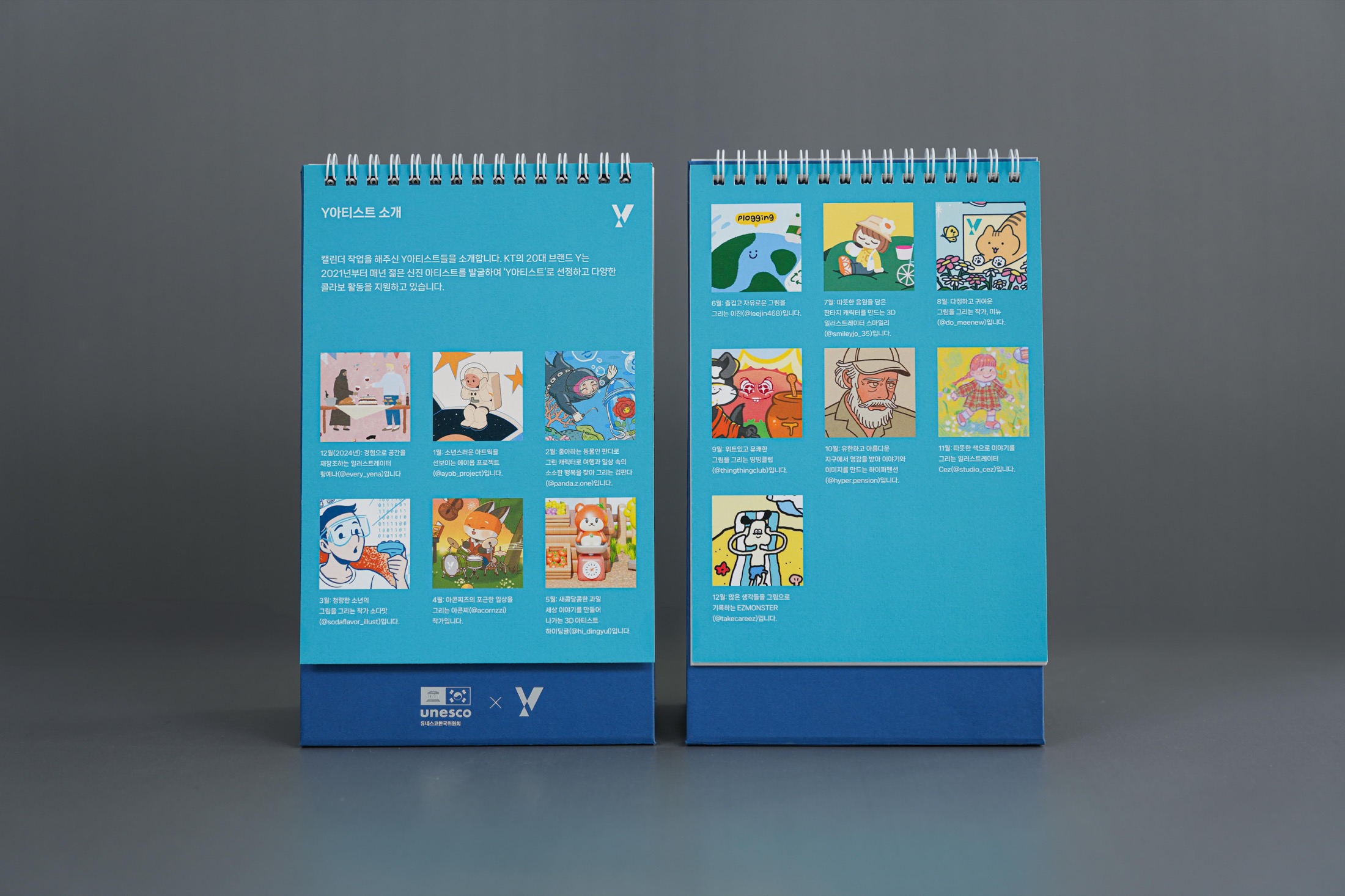 Printed UNESCO Korea and KT Y desk calendars showing the participating artists.