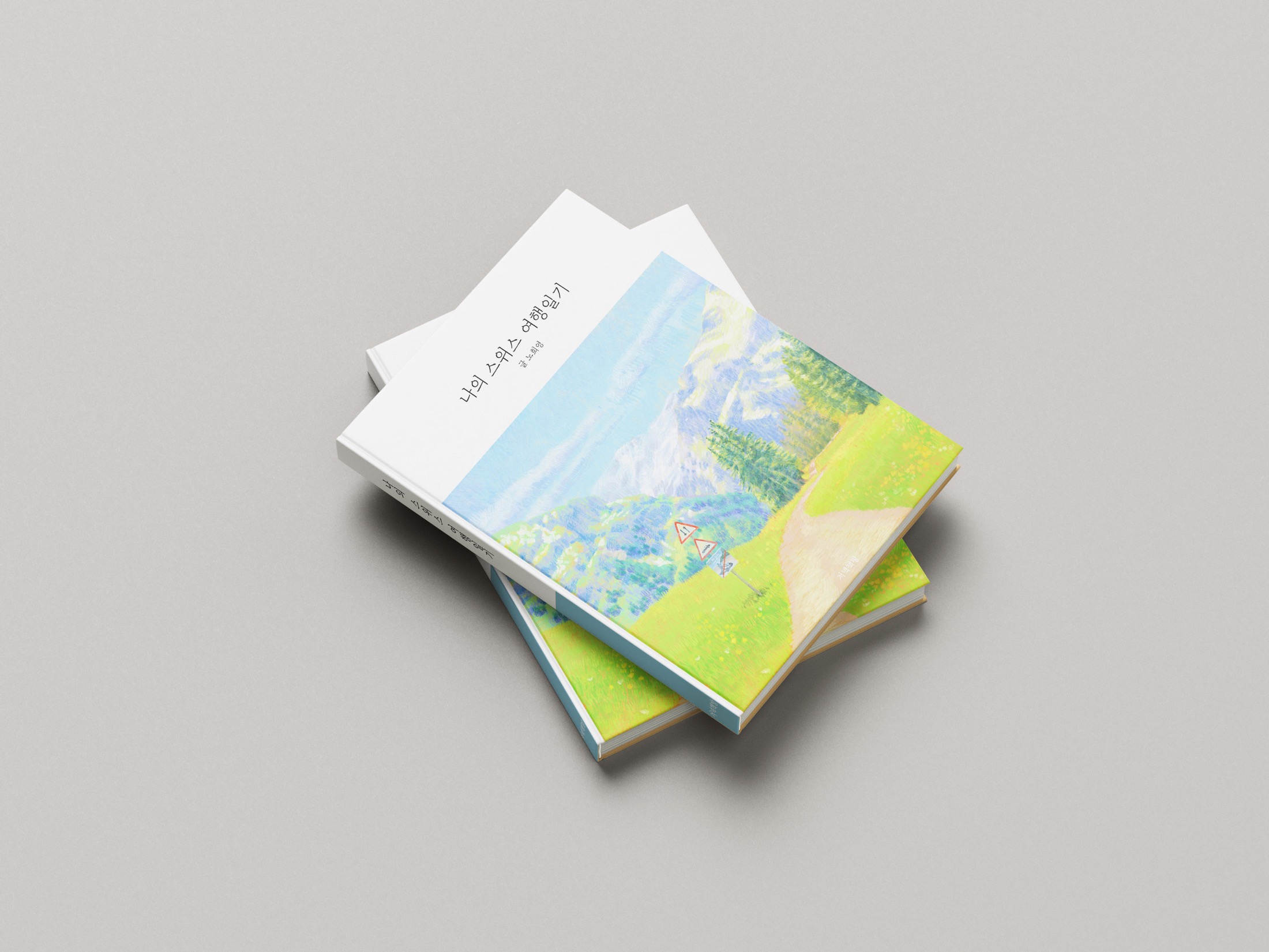 Swiss landscape illustration applied to a contemporary travel journal edition.